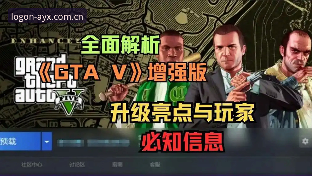 爱游戏官方平台全面解析：从入口到下载的实战操作指南