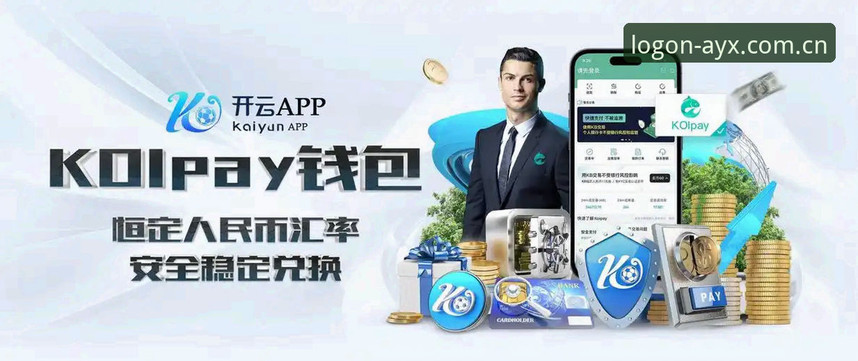 ayx爱游戏下载安装 掌握ayx爱游戏平台注册登录与下载安装的实用关键技巧