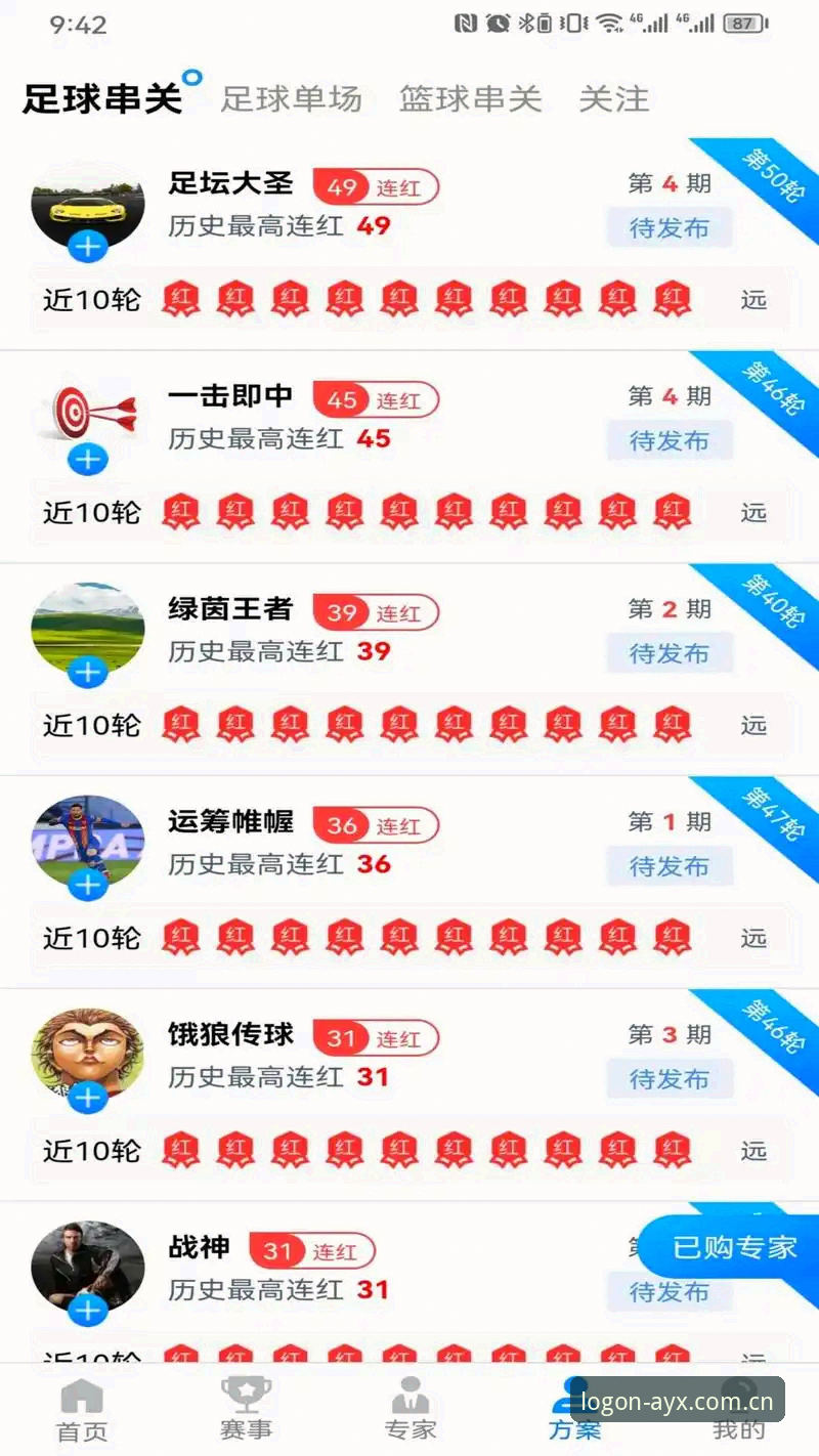 爱游戏平台完整使用指南：从下载到注册的技术评测与体验分析